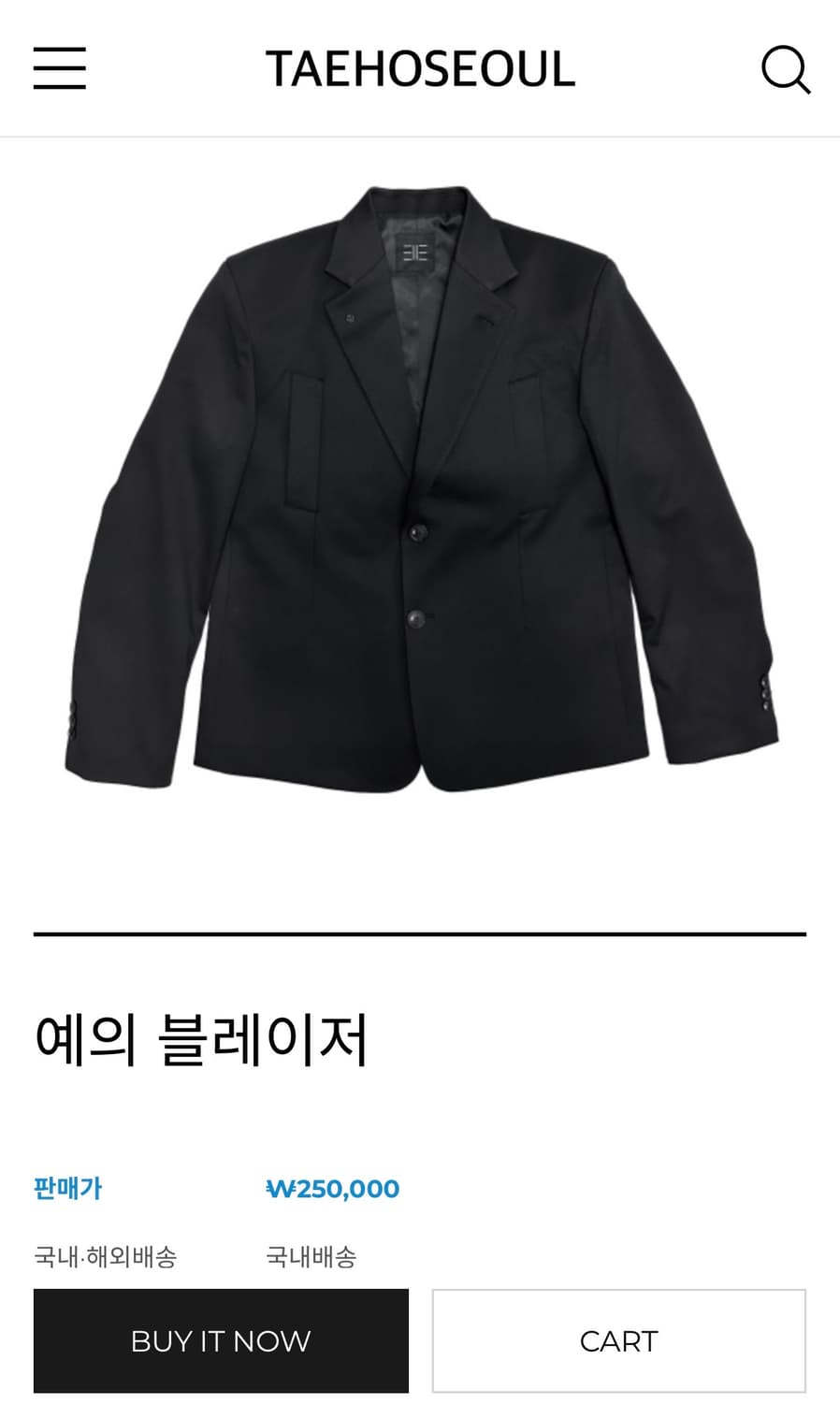 구합니다 태호서울 예의 블레이저 블랙 m 상품이미지1