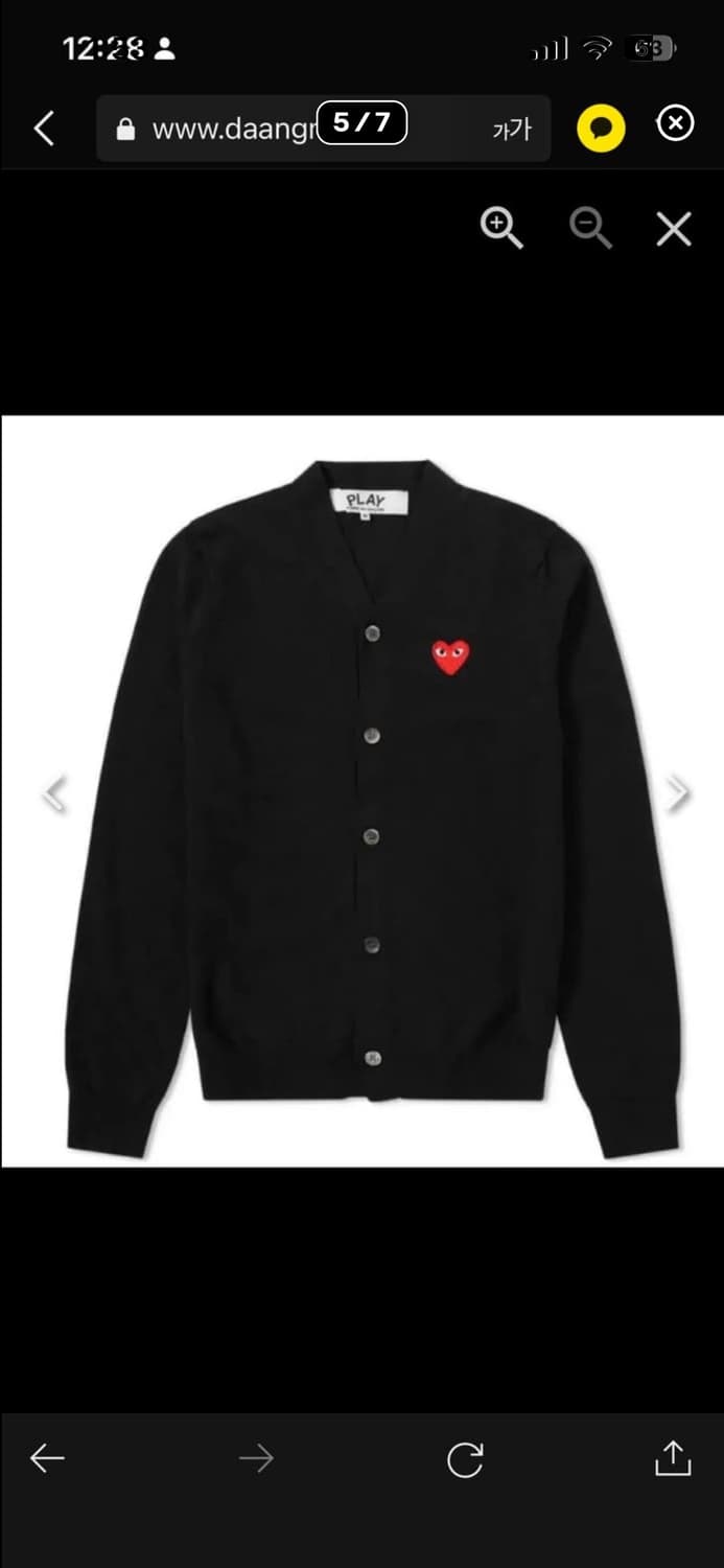 🔥[새상품/정품]🔥꼼데가르송 울 가디건 V넥 남녀공용 상품이미지5