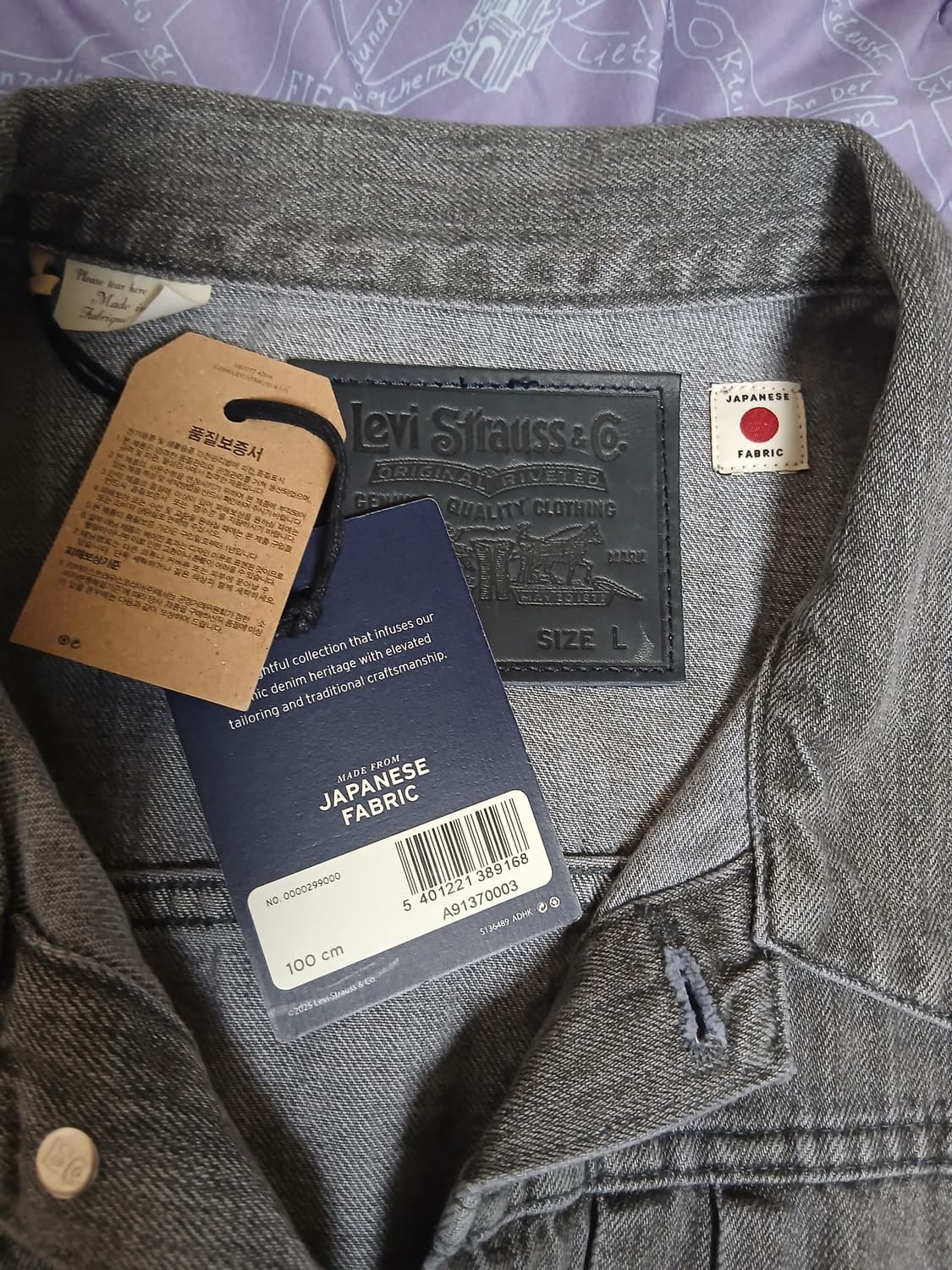 리바이스 블루탭 타입 1 자켓 상품이미지1