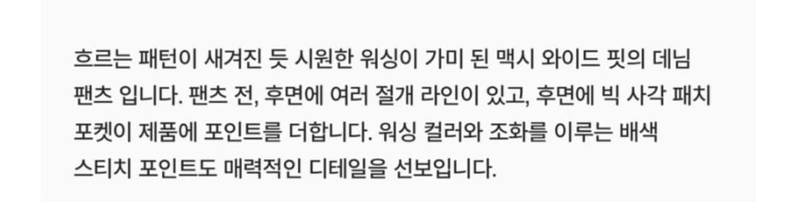 더일마) 24SS Zelly Back Pocket Jeans M 상품이미지3