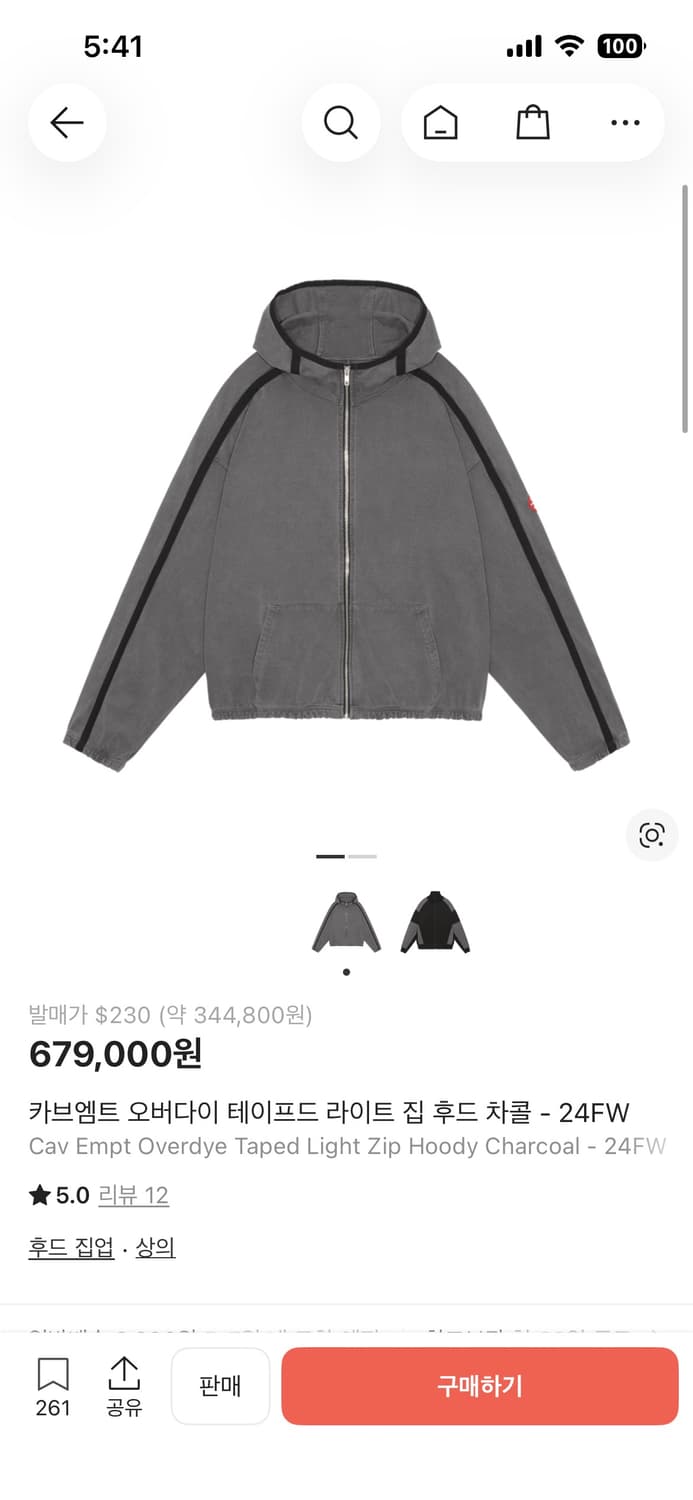 카브엠트 테이프드 후드집업 XL 상품이미지2