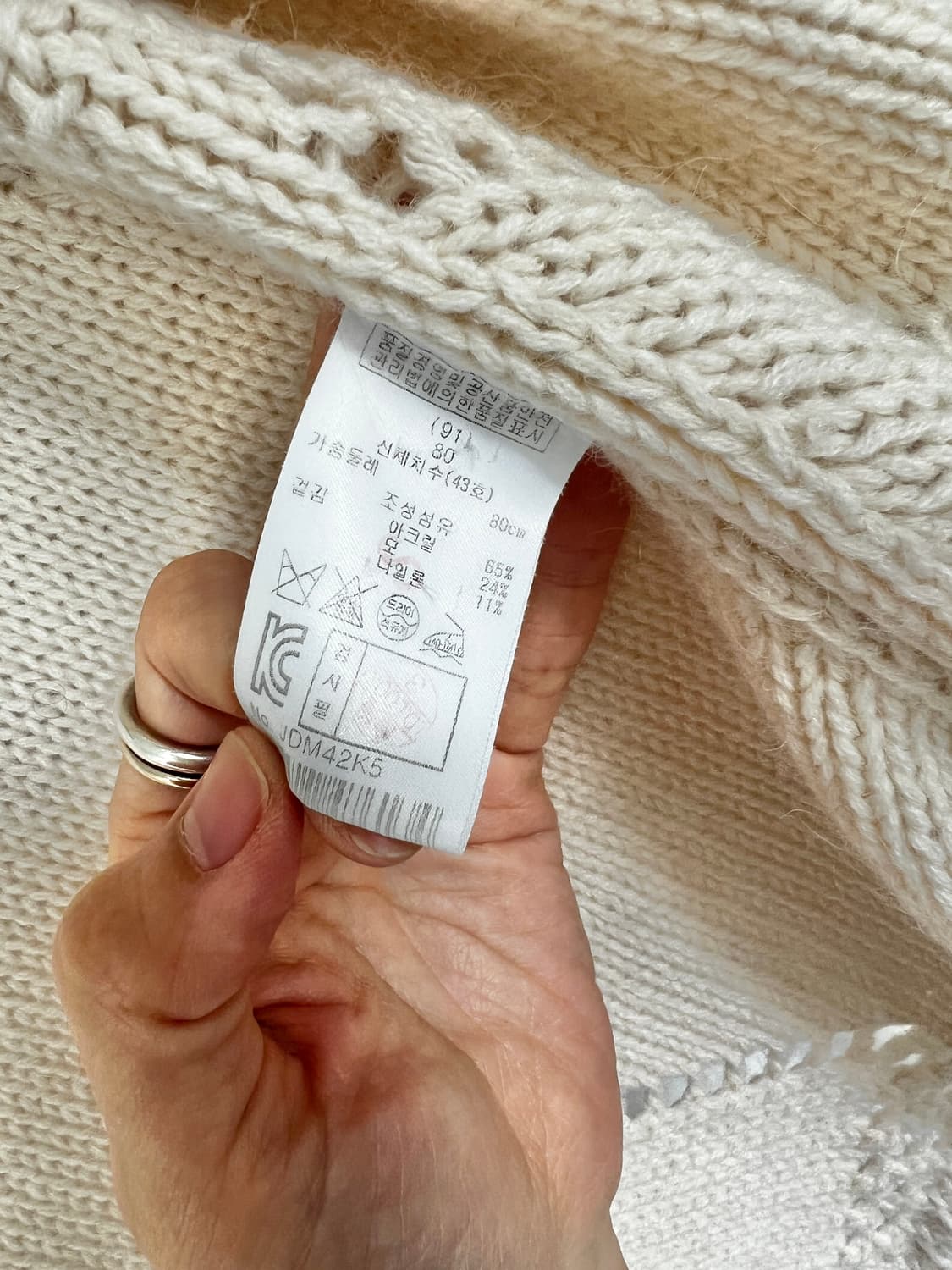 마쥬 MAJE 패턴 니트 가디건 / 사이즈 1 상품이미지5