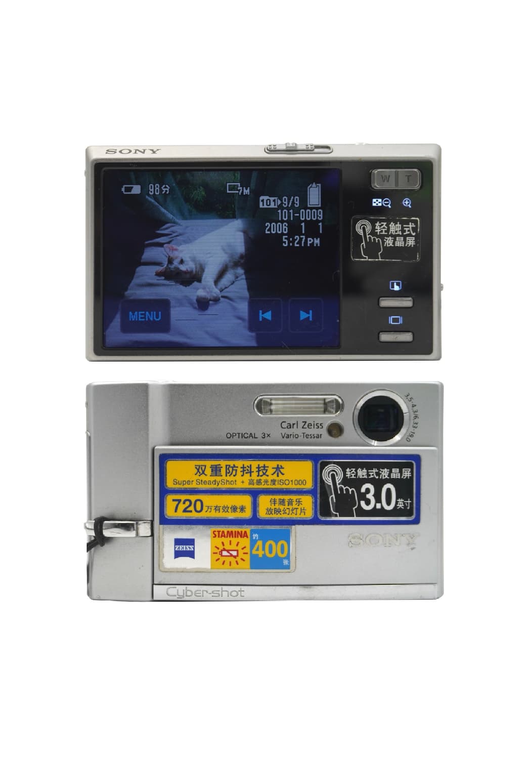 Sony DSC-T50 상품이미지1