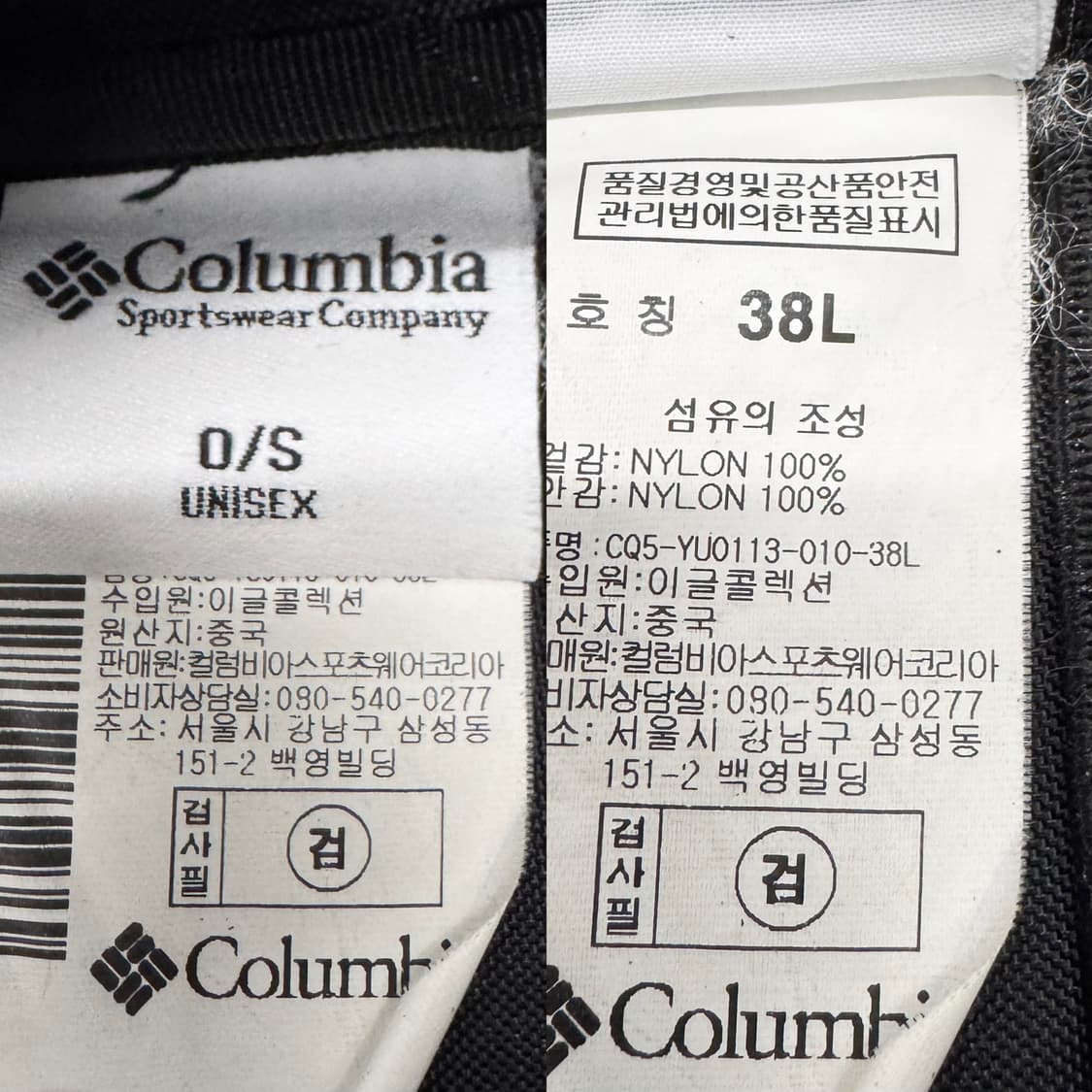 컬럼비아 고프코어 카키 배색 테크니컬 백팩 상품이미지10