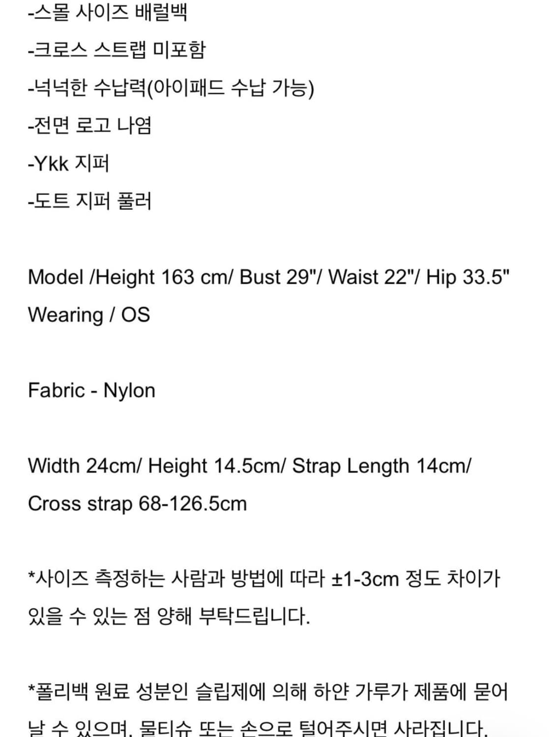 (택o)Wsc archive 미니배럴백 새상품 상품이미지2