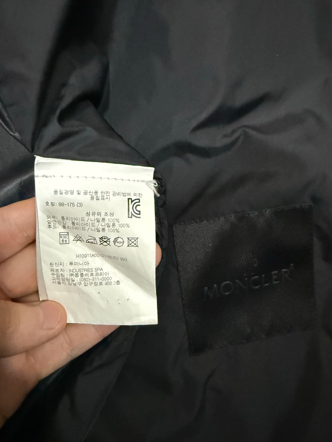 [당일출고,3사이즈] 몽클레어 주니치 바람막이 상품이미지5