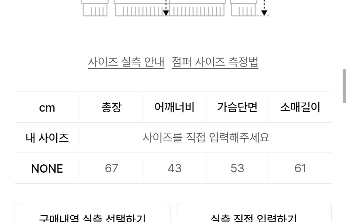 허그유어스킨 니트 집업 상품이미지5