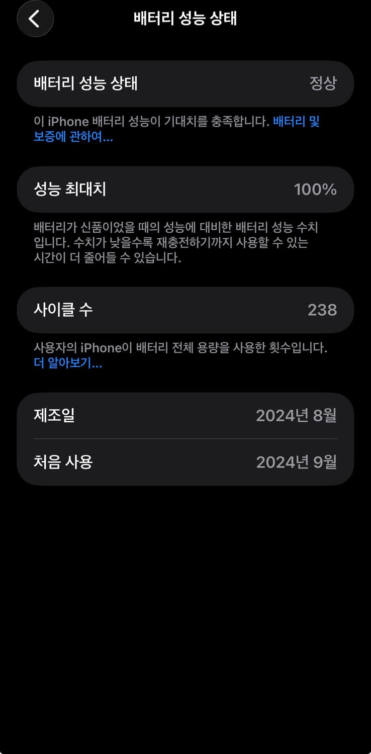 아이폰 16 프로맥스 데저트티타늄 512기가 상품이미지1
