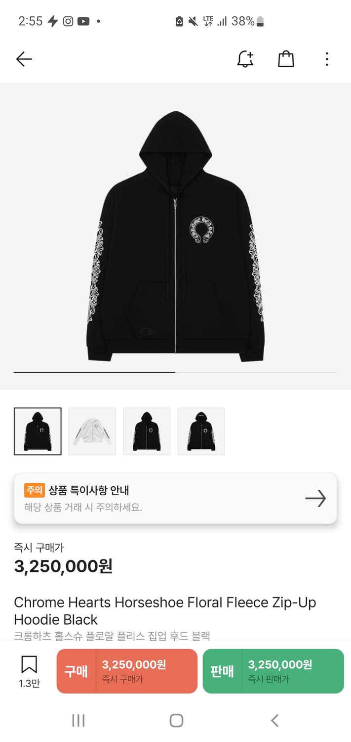 크롬하츠 홀스슈 후드집업 상품이미지1