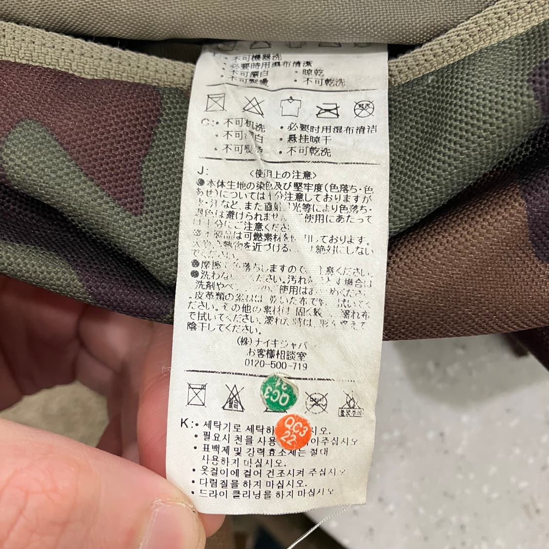 27 나이키acg 카모 백팩 상품이미지4