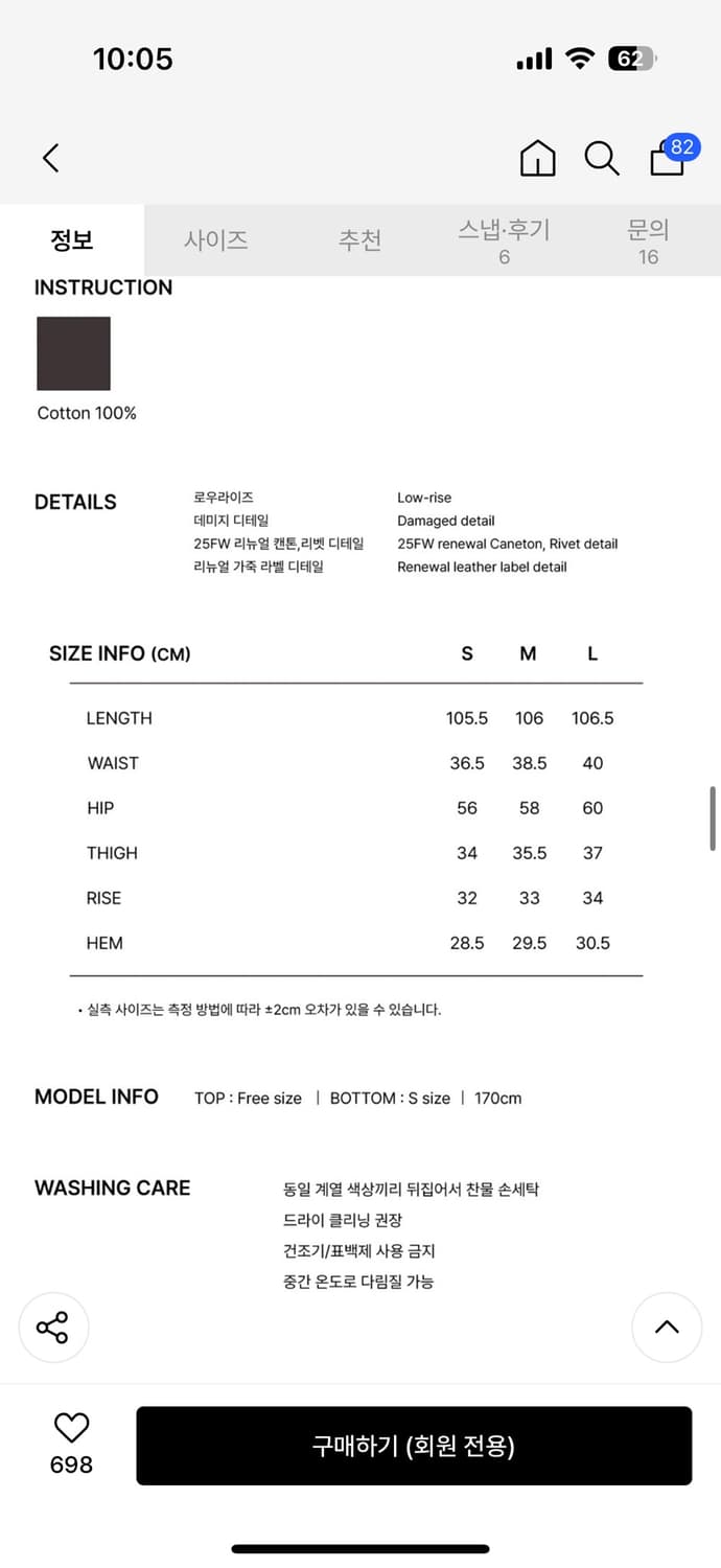 플리즈노팔로우 jay 와이드팬츠 팔아요 상품이미지4