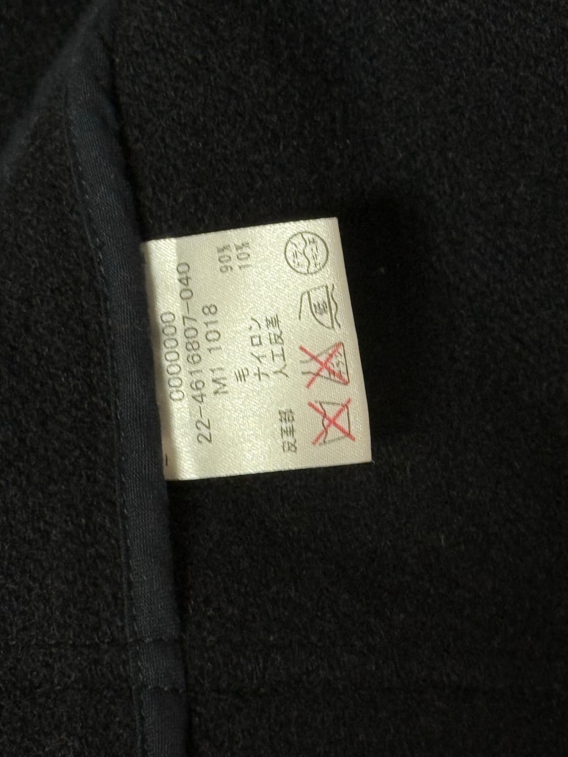 타미걸 떡볶이 코트 숏코트 떡코 타미힐피거 빈티지 상품이미지2