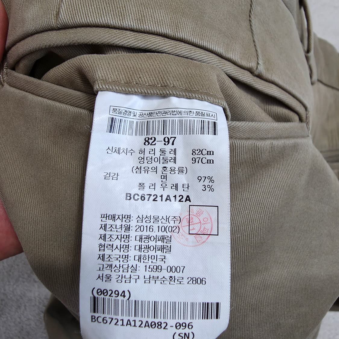 (32)빈폴 면바지 치노팬츠  상품이미지5