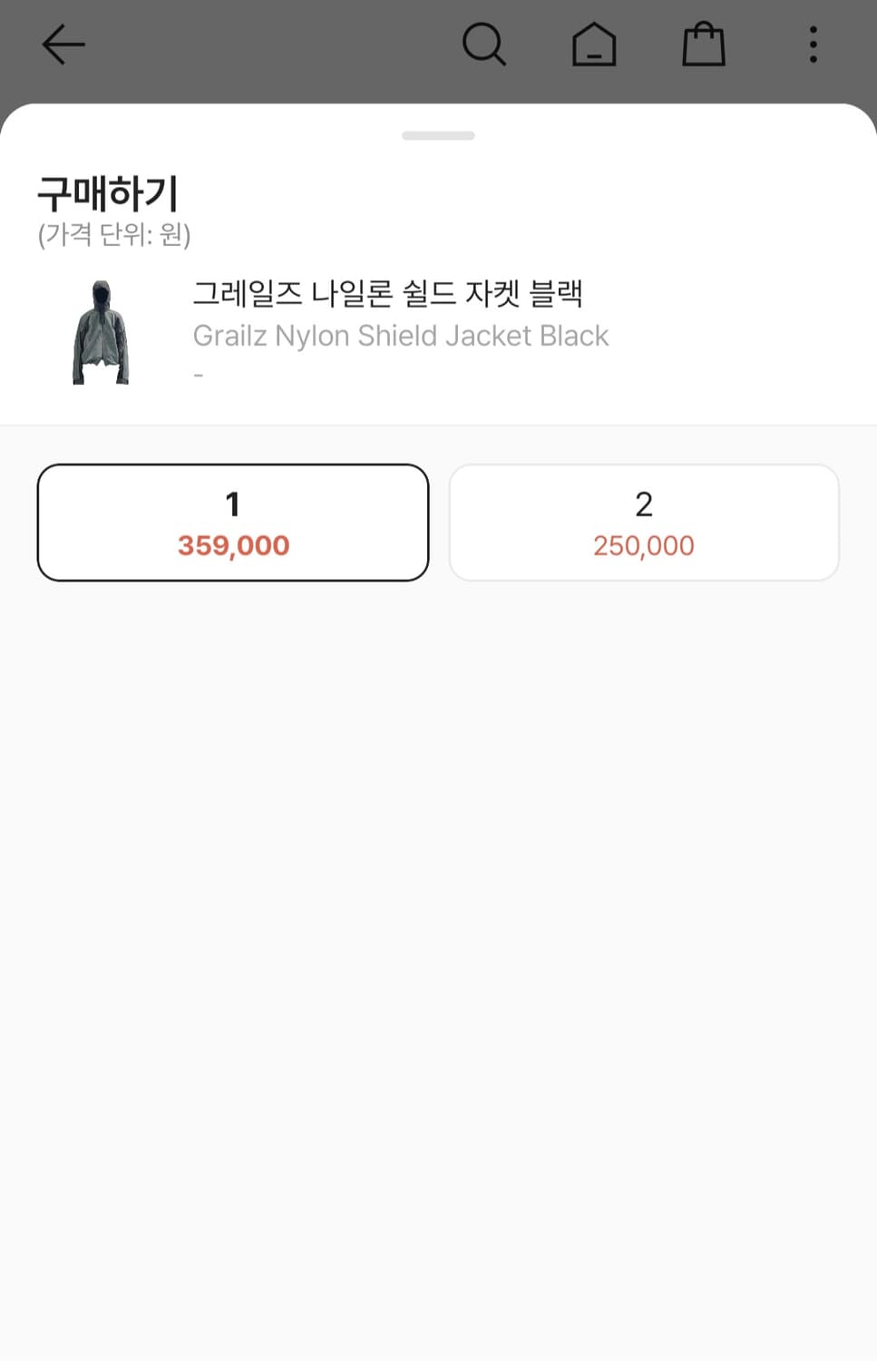 그레일즈 나일론 쉴드 자켓 바람막이 블랙 1 size 상품이미지5