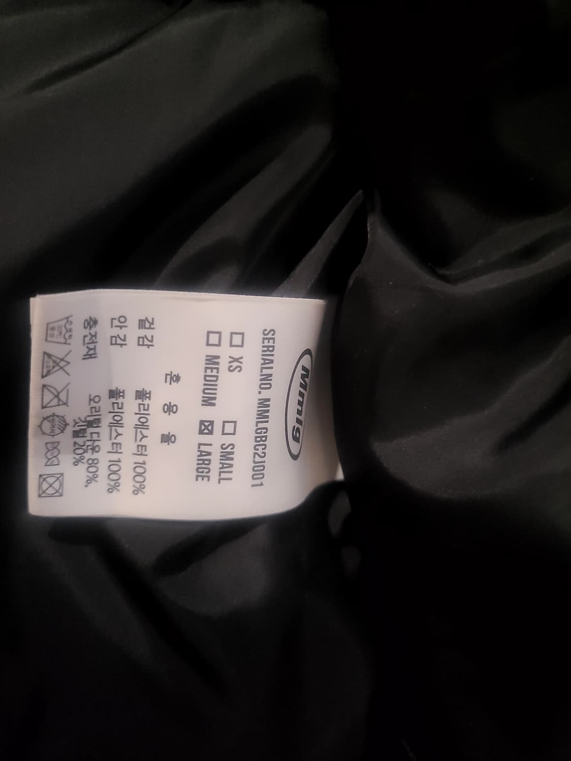 mmlg 검정 패딩 상품이미지3