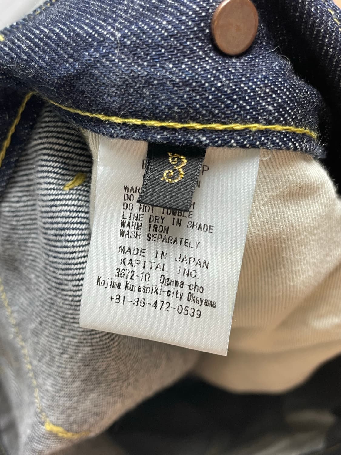 캐피탈 럼버팬츠 상품이미지3