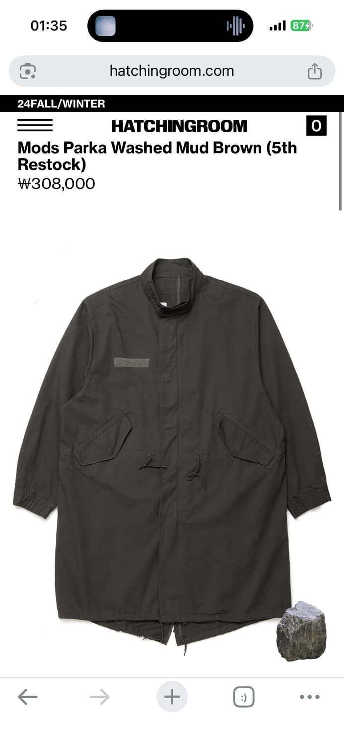 해칭룸 모즈 파카 머드 브라운 4 상품이미지1