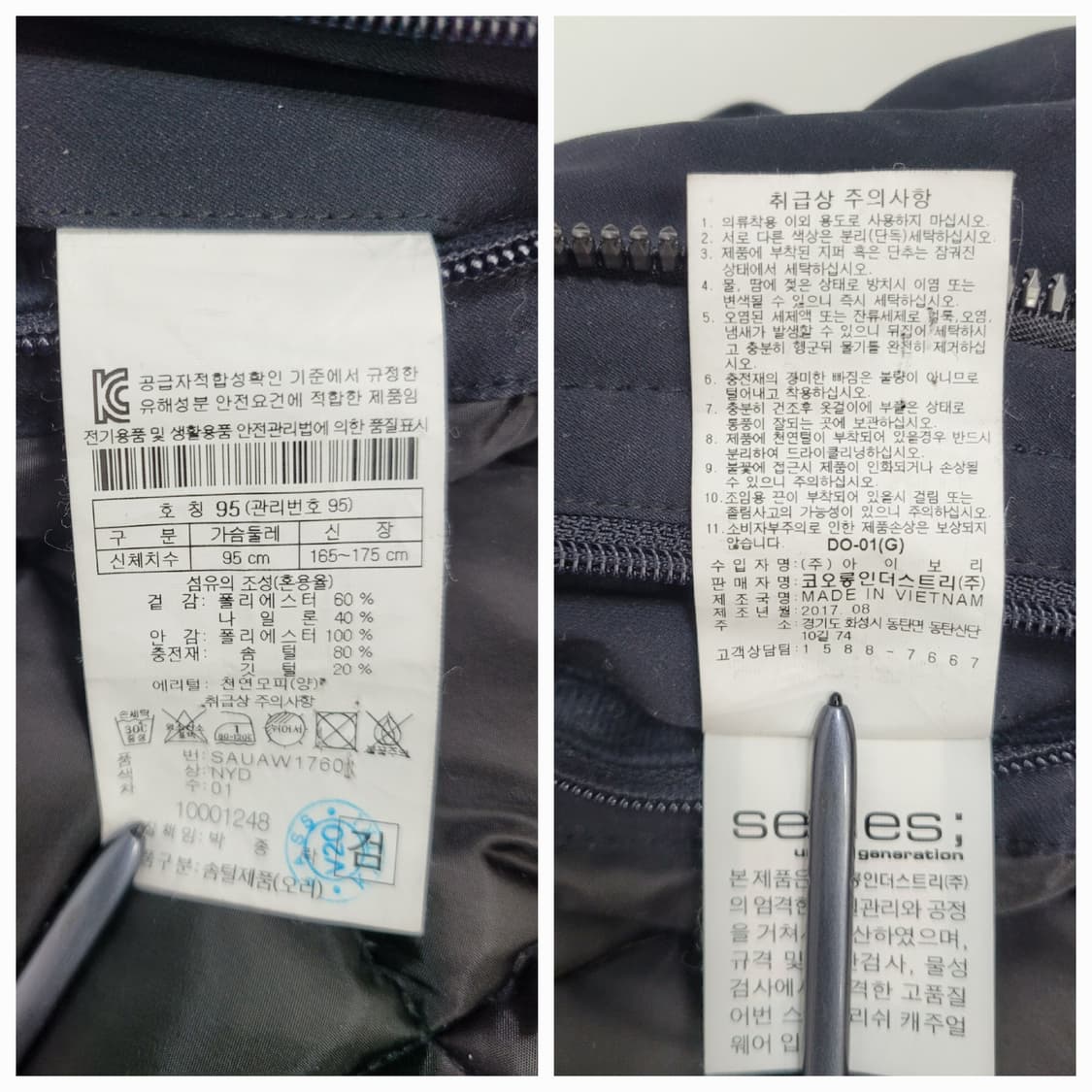 series 시리즈 라파예트 양털 카라 다운 점퍼 / 남 95
 상품이미지9