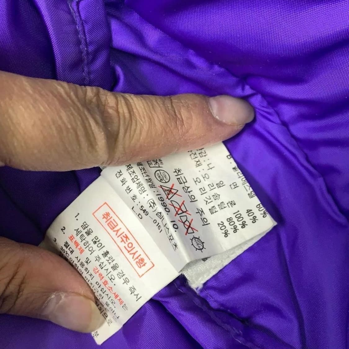 나이키 90s 리버시블 덕다운 숏패딩 상품이미지9