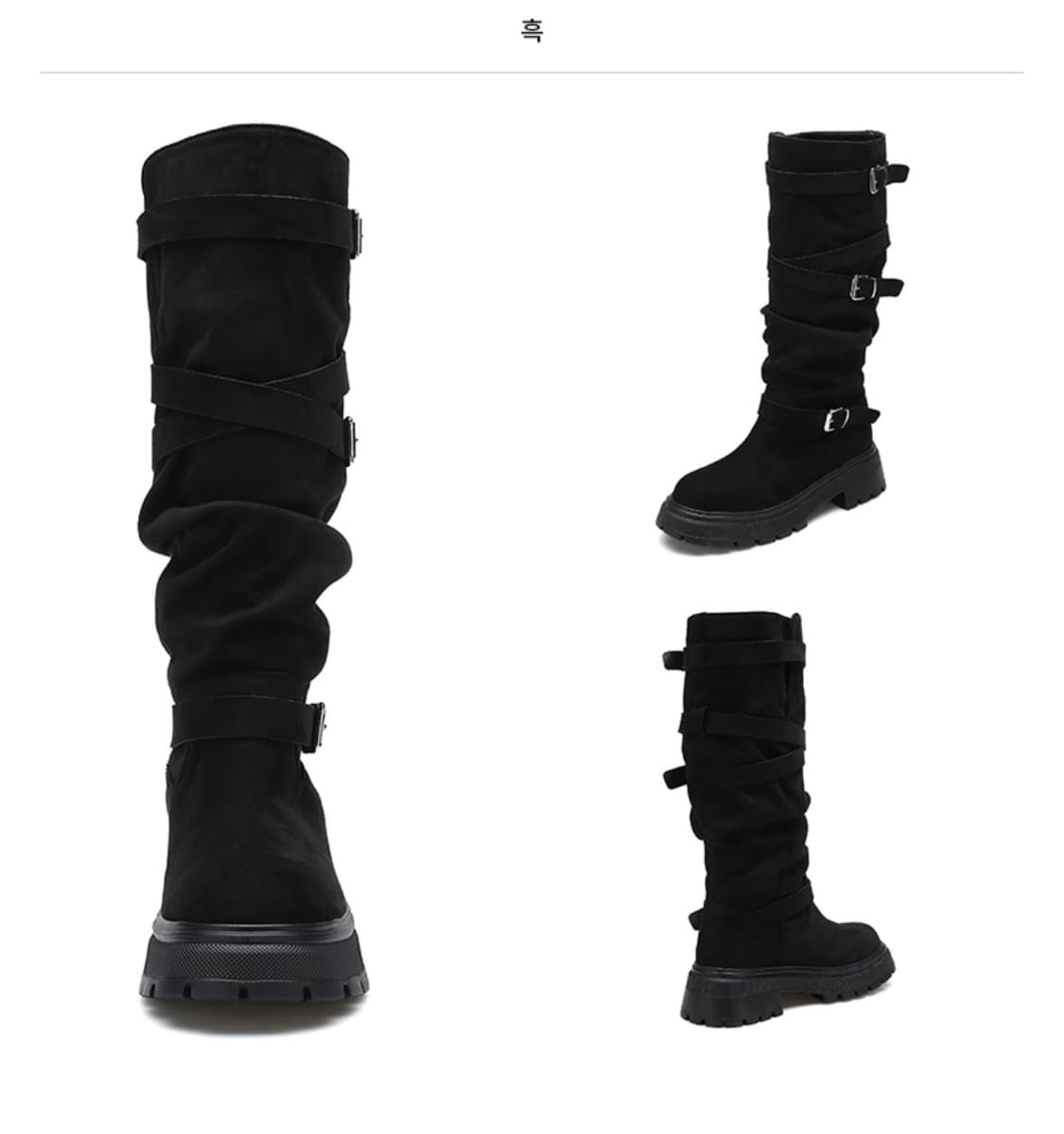 솔트앤초콜릿 험 버클 롱부츠 상품이미지2