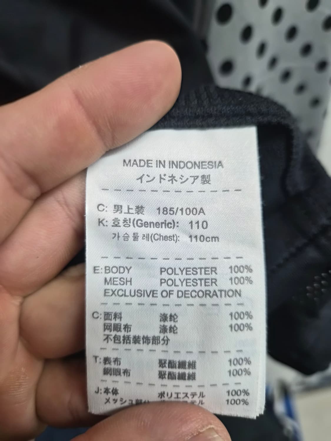 XXL) 나이키 드라이핏 골키퍼 져지 팝니다 상품이미지5