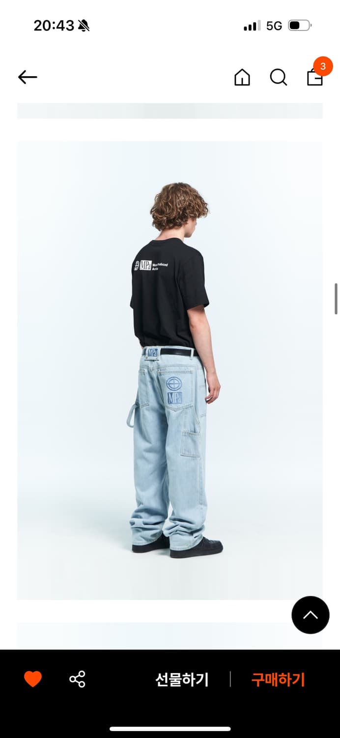 플라스틱프로덕트 MPa Painter denim pants 상품이미지1