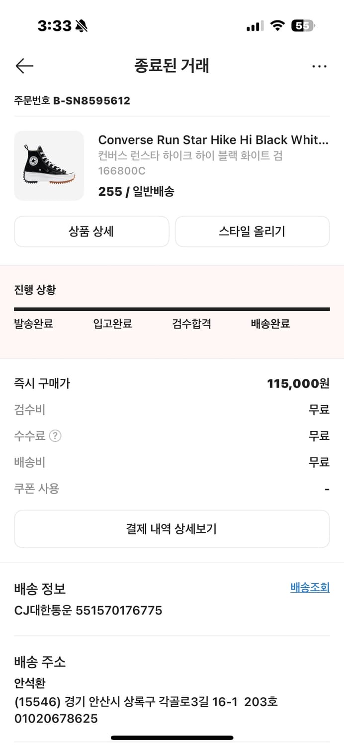 란스타 하이 상품이미지3