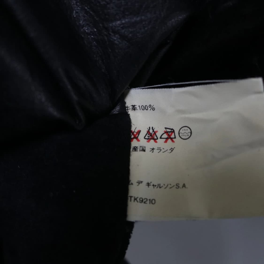 꼼데가르송 소가죽 반팔 셔츠 64883 상품이미지9