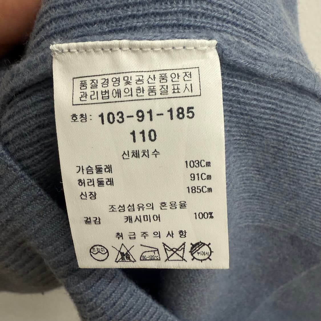 Knit on by kinloch 니트온 크루넥 니트 110 상품이미지3