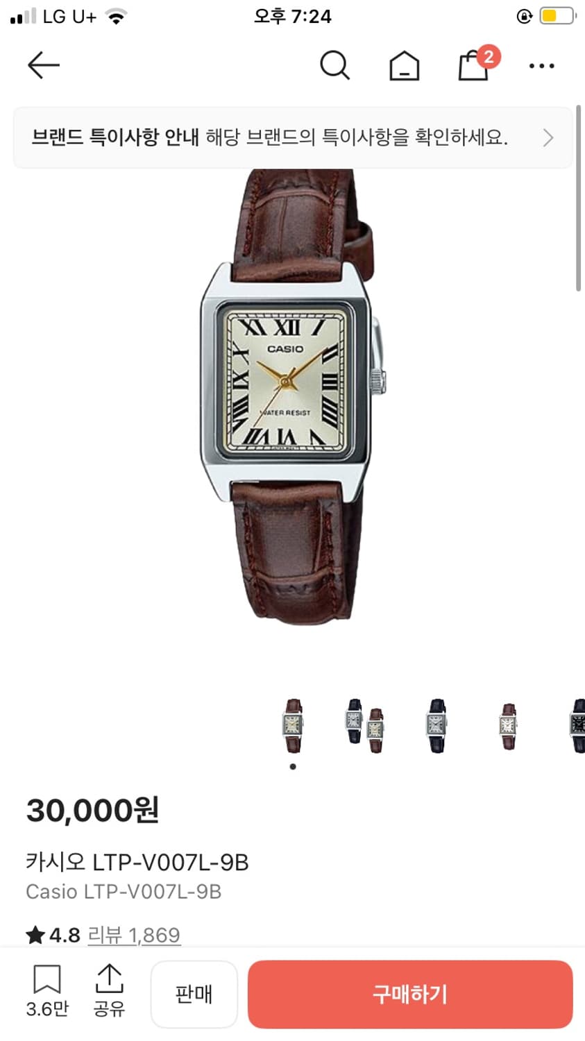 카시오 상품이미지5