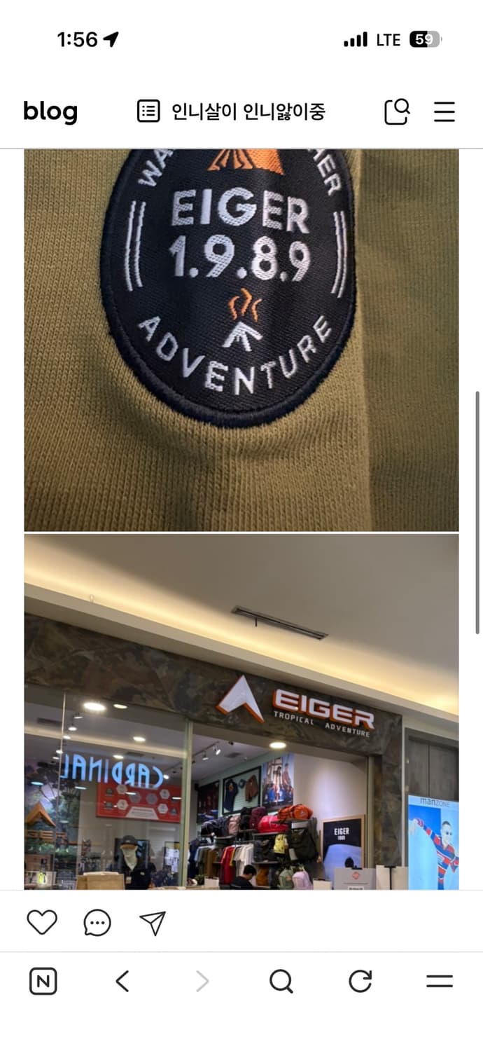 Eiger1983 아웃도어 맨투맨 상품이미지6