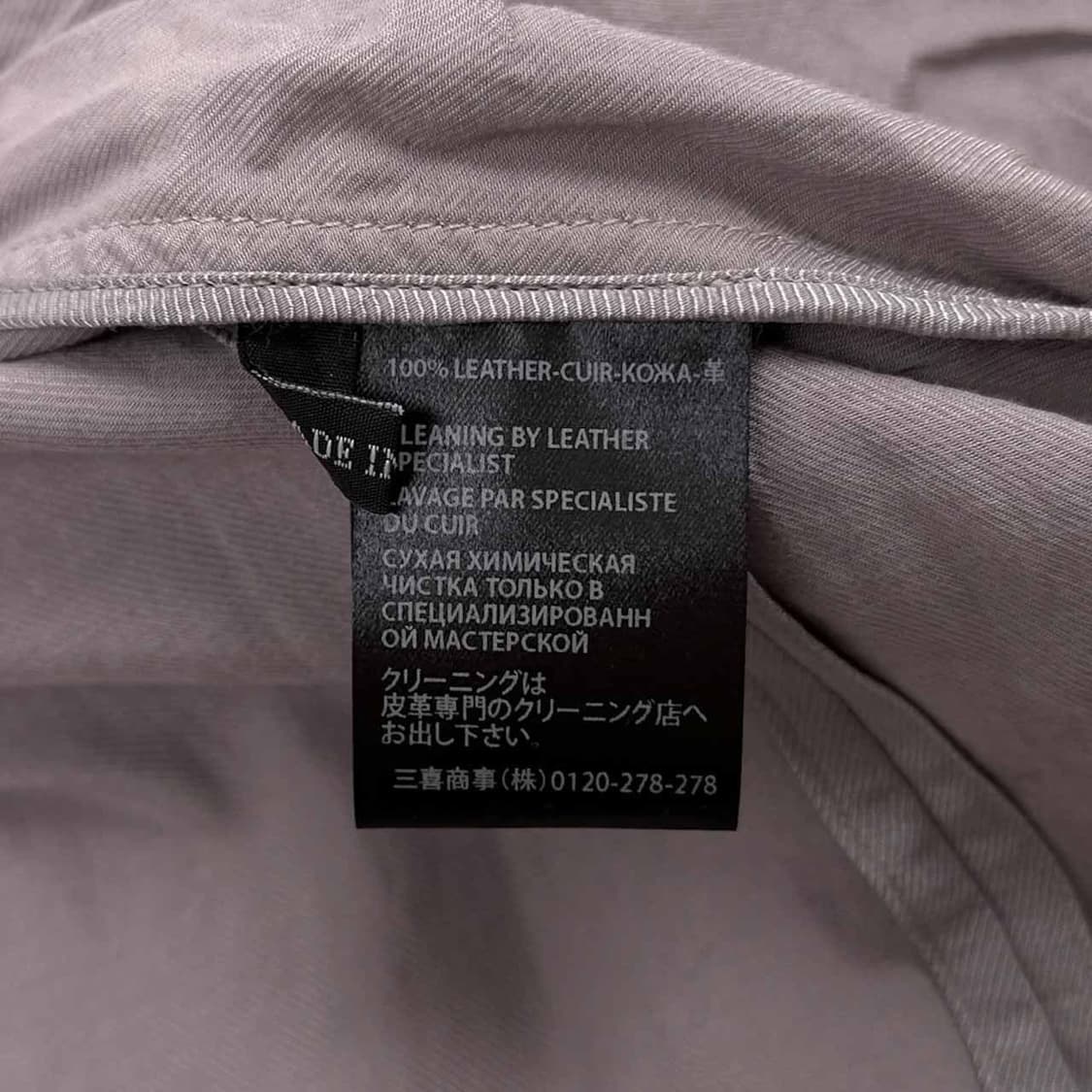 Haider Ackermann layer moto vest 상품이미지6