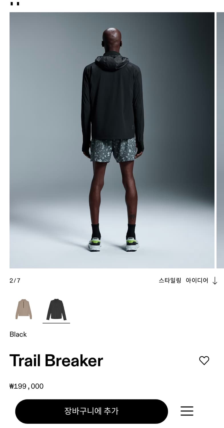 [On running] 온 러닝 상의 트레일 브레이커 블랙 L 상품이미지2
