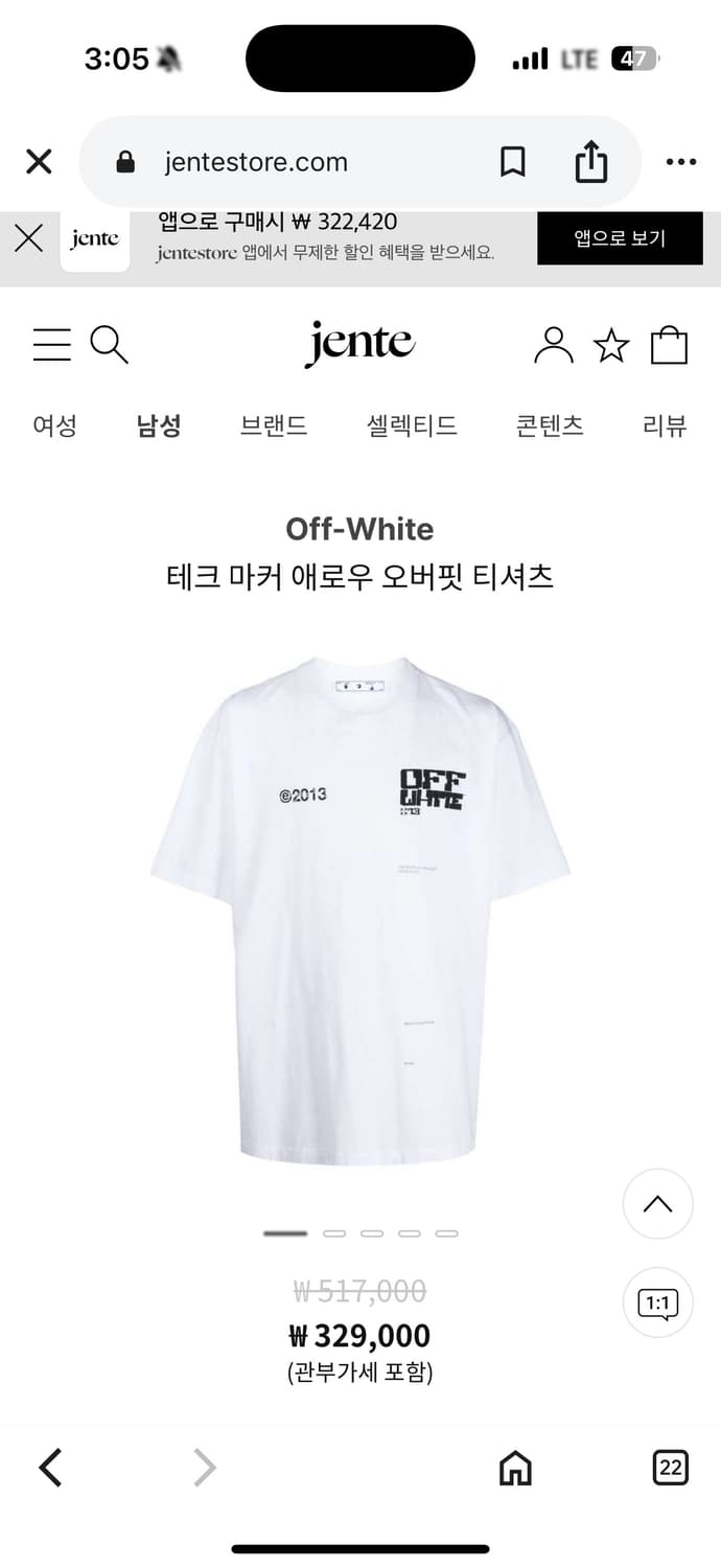 Off-White 테크 마커 티셔츠 S 상품이미지1