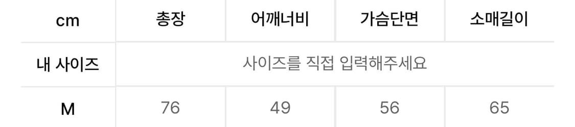 데우스 엑스 마키나 워크 자켓 베이지 반 재킷 - 카키 상품이미지3