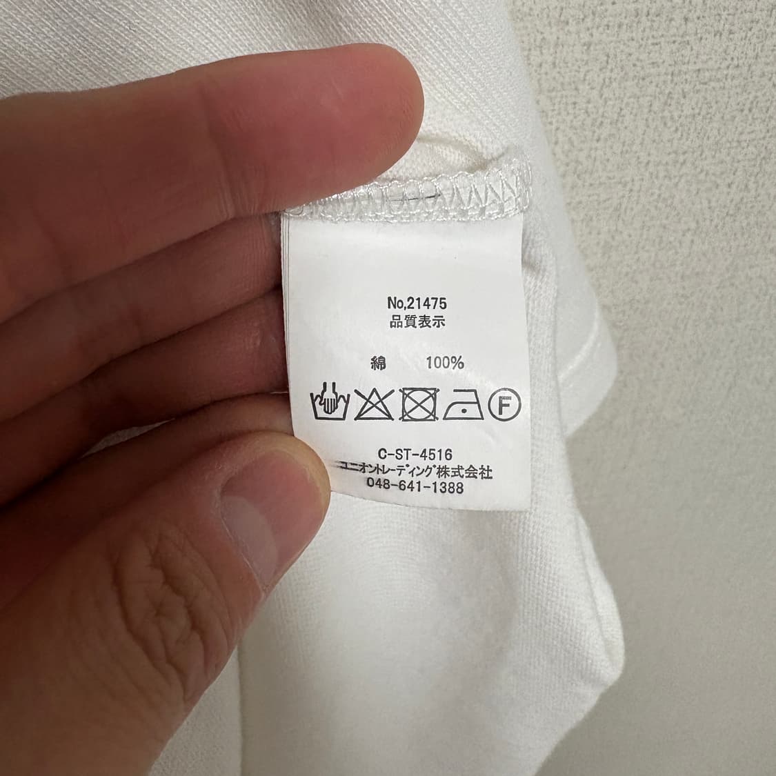 휴스턴 재팬 시카고 볼링 포켓 티셔츠 / 화이트, M-R 상품이미지9