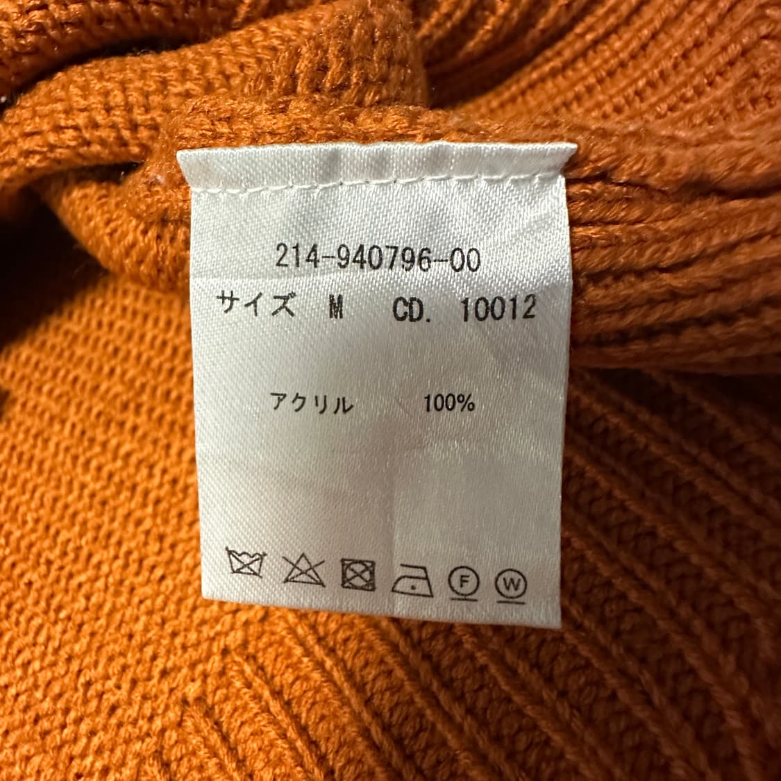 INGNI japan vintage woman knit vest 상품이미지4