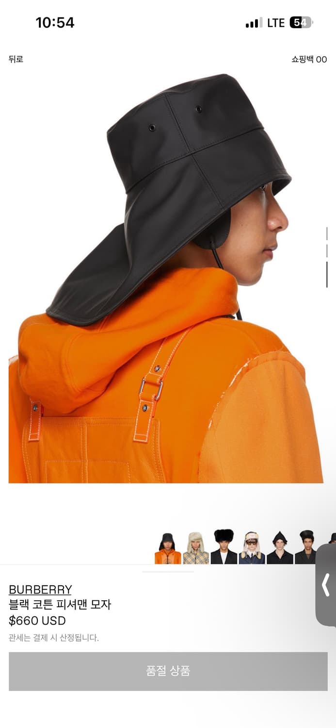 버버리 블랙 코튼 피셔맨 모자 상품이미지3