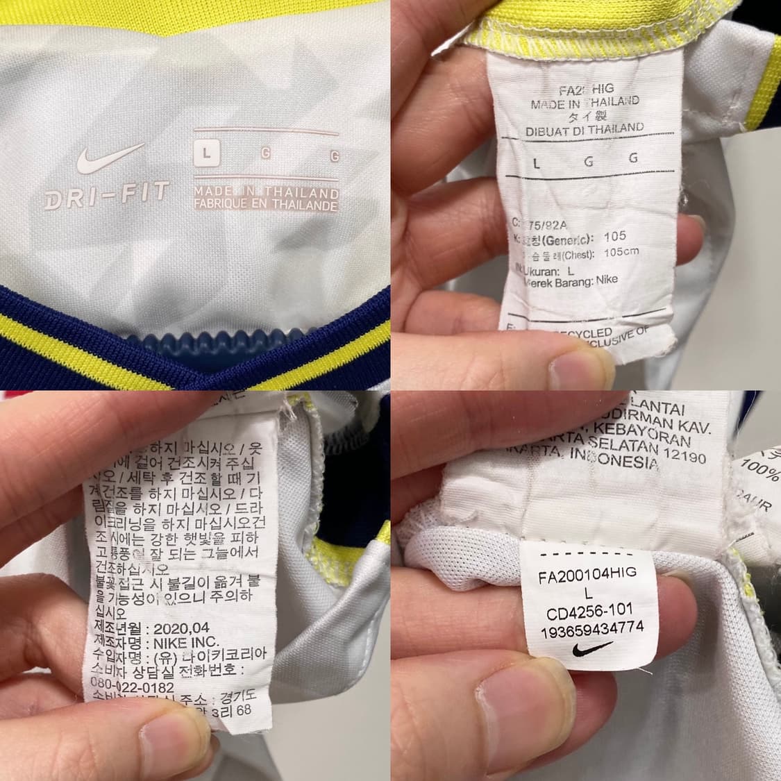 나이키 20-21 토트넘 노마킹 유니폼 상품이미지7