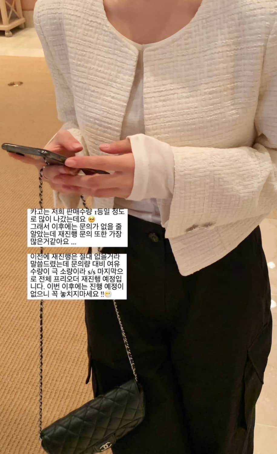 베르니마켓 Verni 단델리온 트위드 자켓 상품이미지5