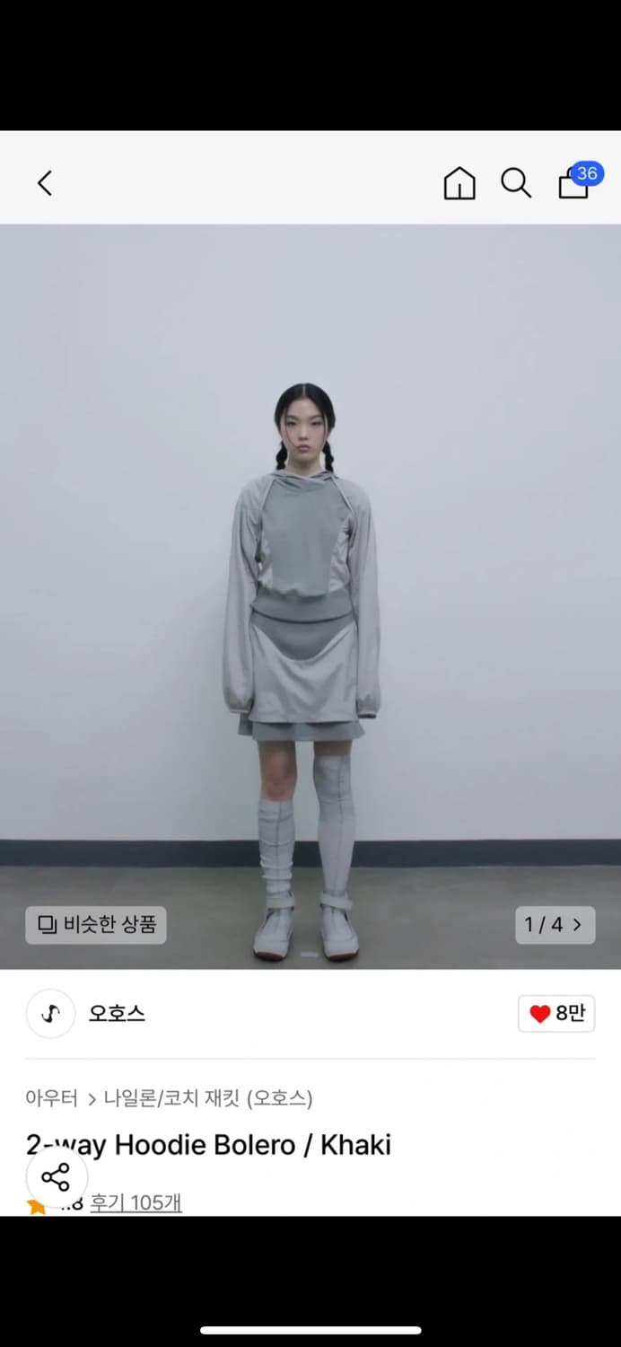 오호스 2way 후드 볼레로 카키 상품이미지2