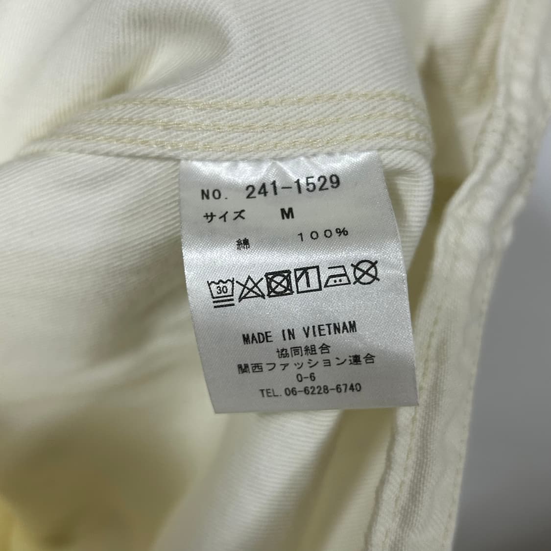 [GUNG HO] 궁호 화이트 워크자켓 상품이미지6