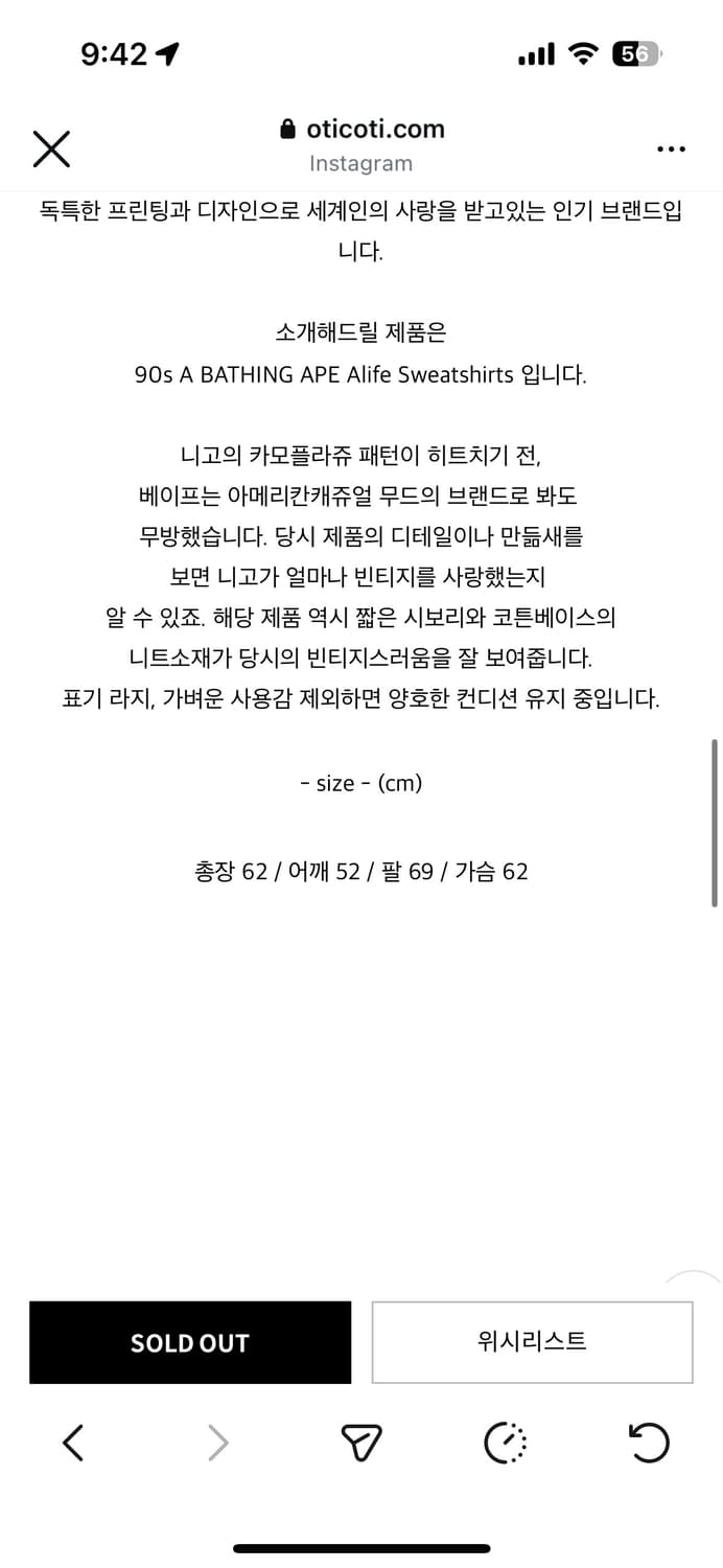 00s 베이프 니트 블랙 상품이미지6