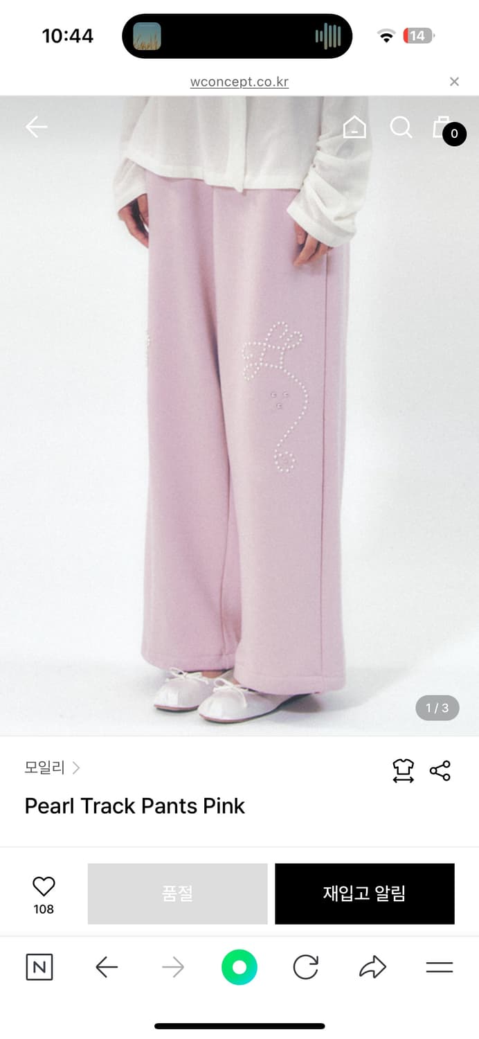 모일리 핑크바지 구해요 상품이미지1