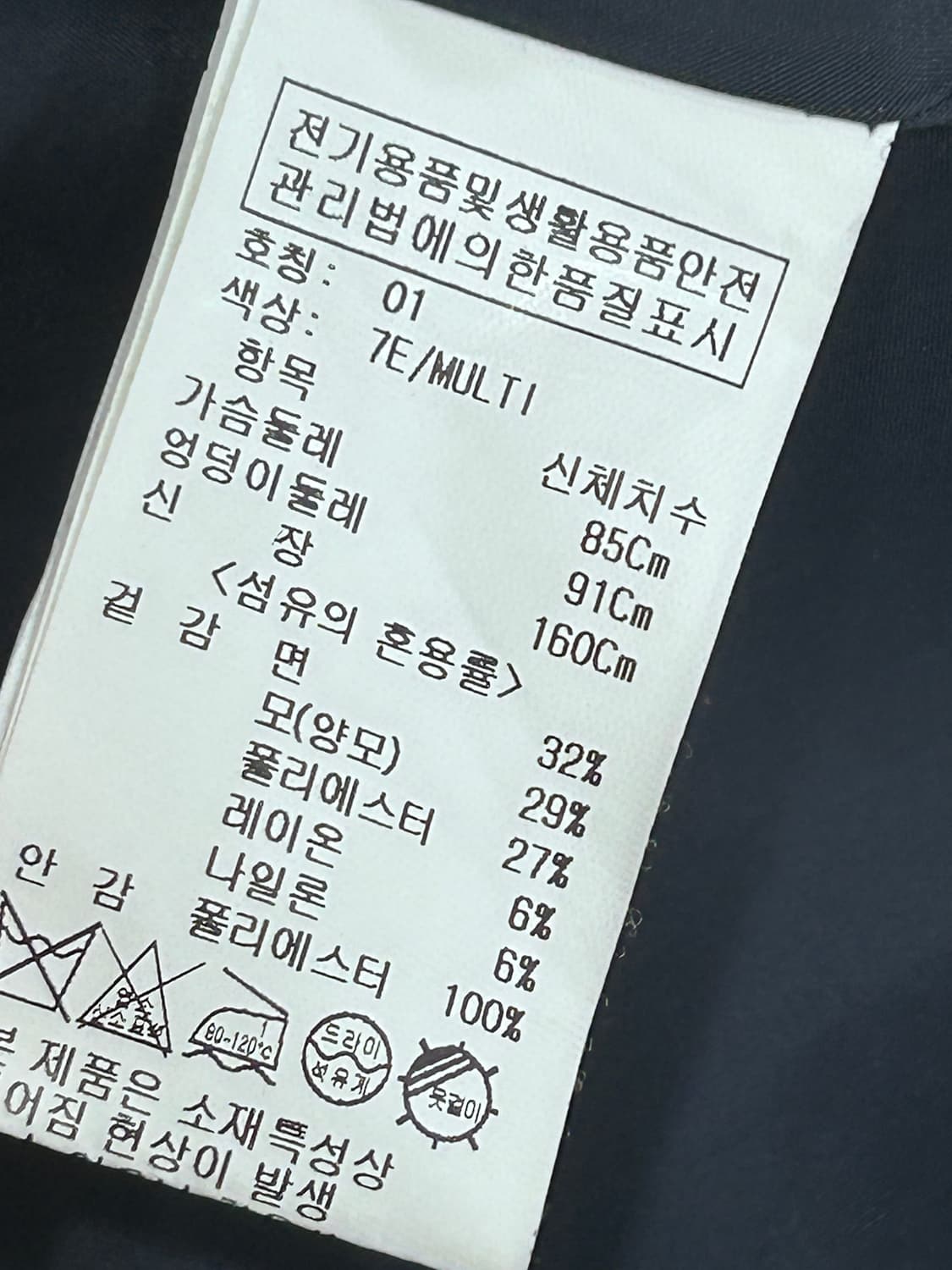 온앤온 On&On 카라 트위드 자켓 여성 85 상품이미지6