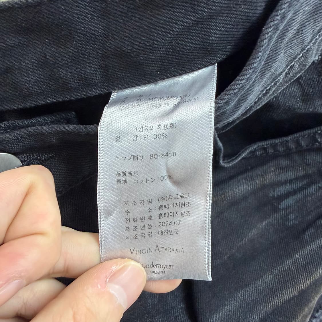 (새상품) 언더마이카 머드 플레어진 상품이미지10