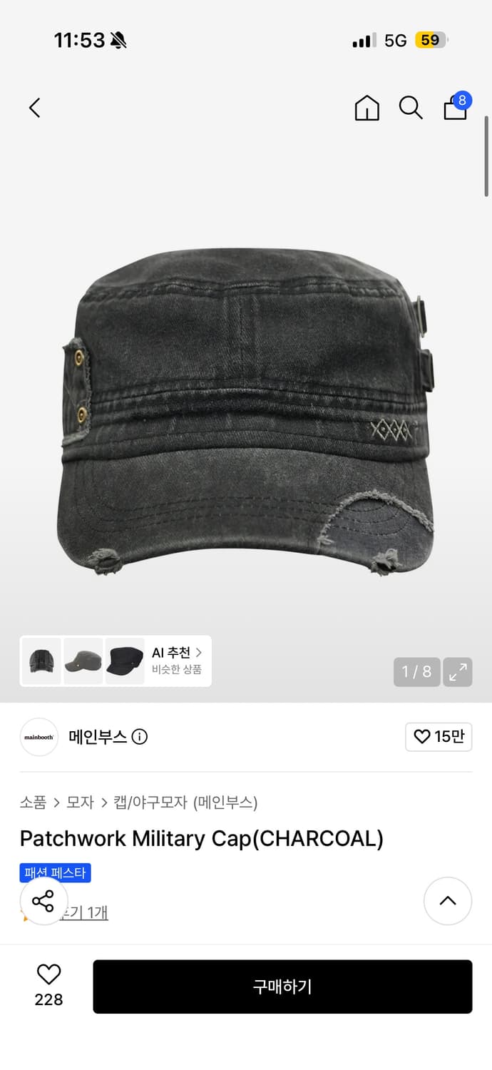 메인부스 패치워크 밀리터리 캡 상품이미지4