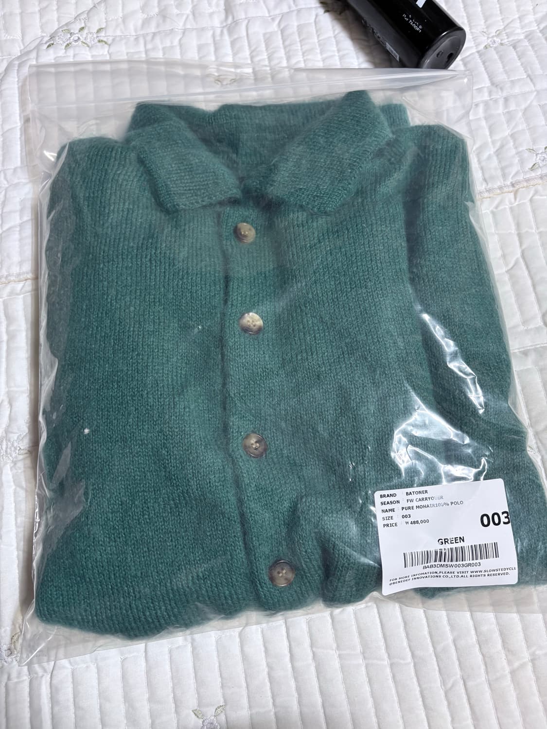 바토너 모헤어 니트 폴로 상품이미지5