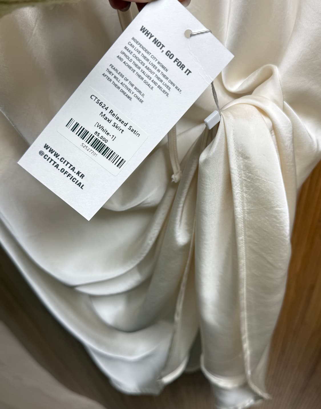 씨타 새틴 스커트 아이보리 상품이미지3