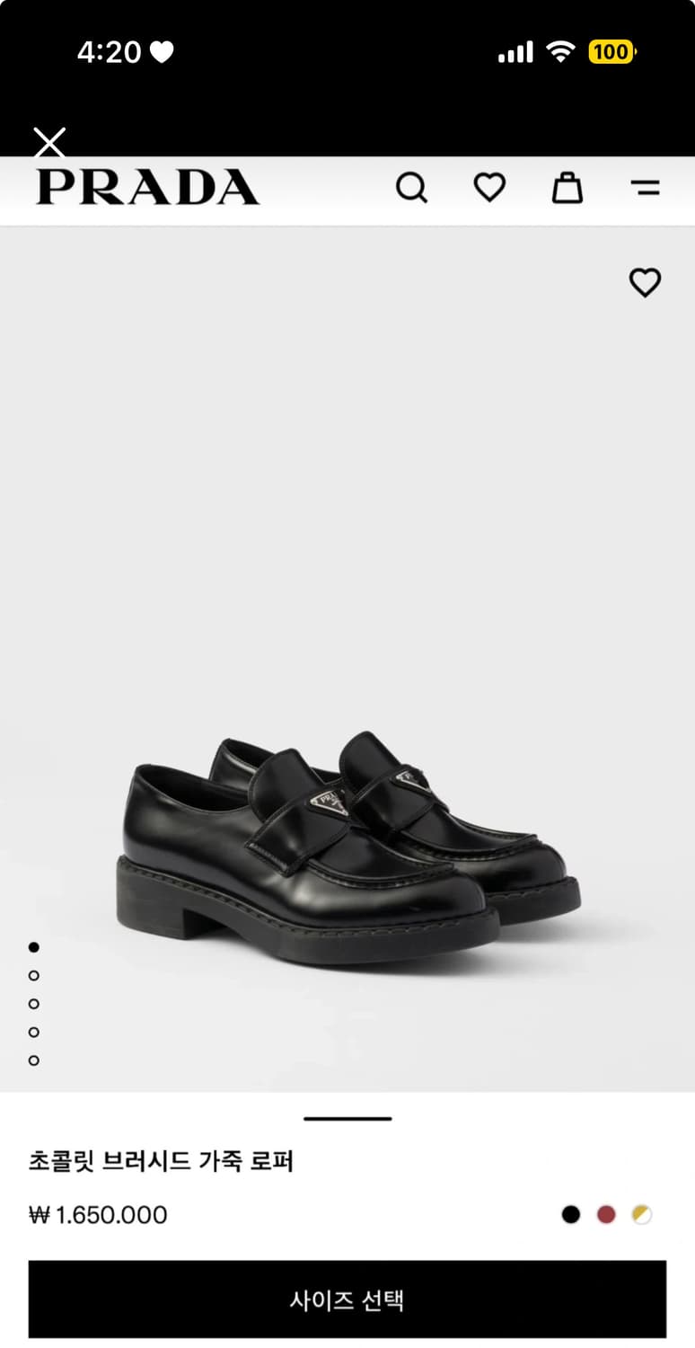 프라다 브러시드 가죽 로퍼 230 (36) 상품이미지1